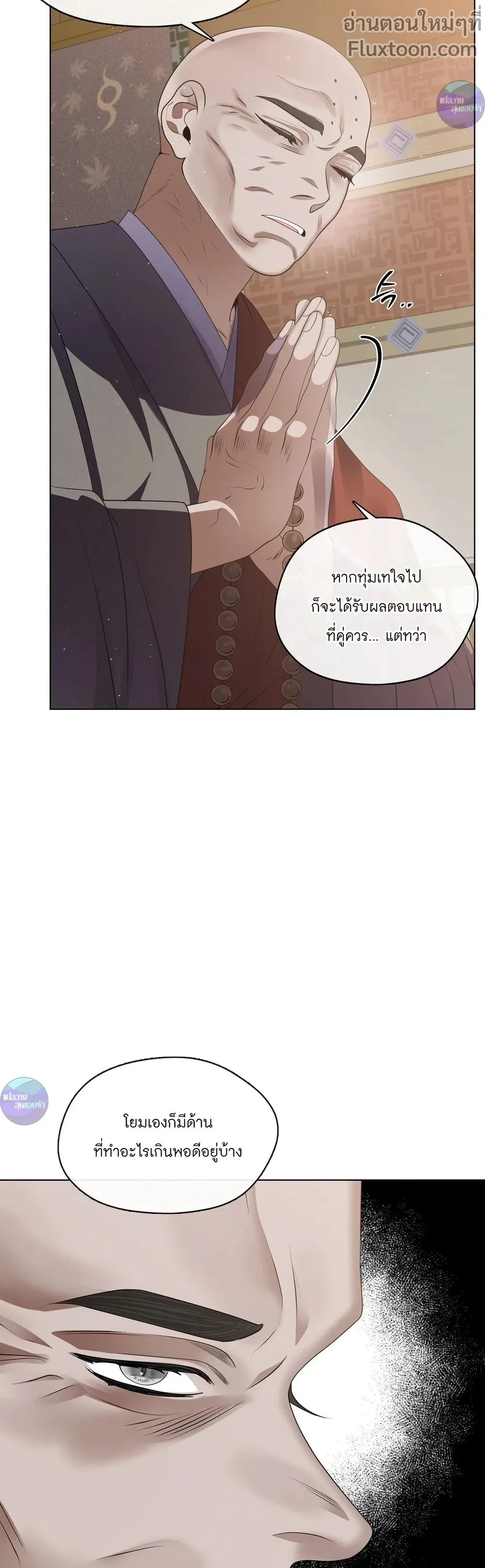หน้าที่ 25