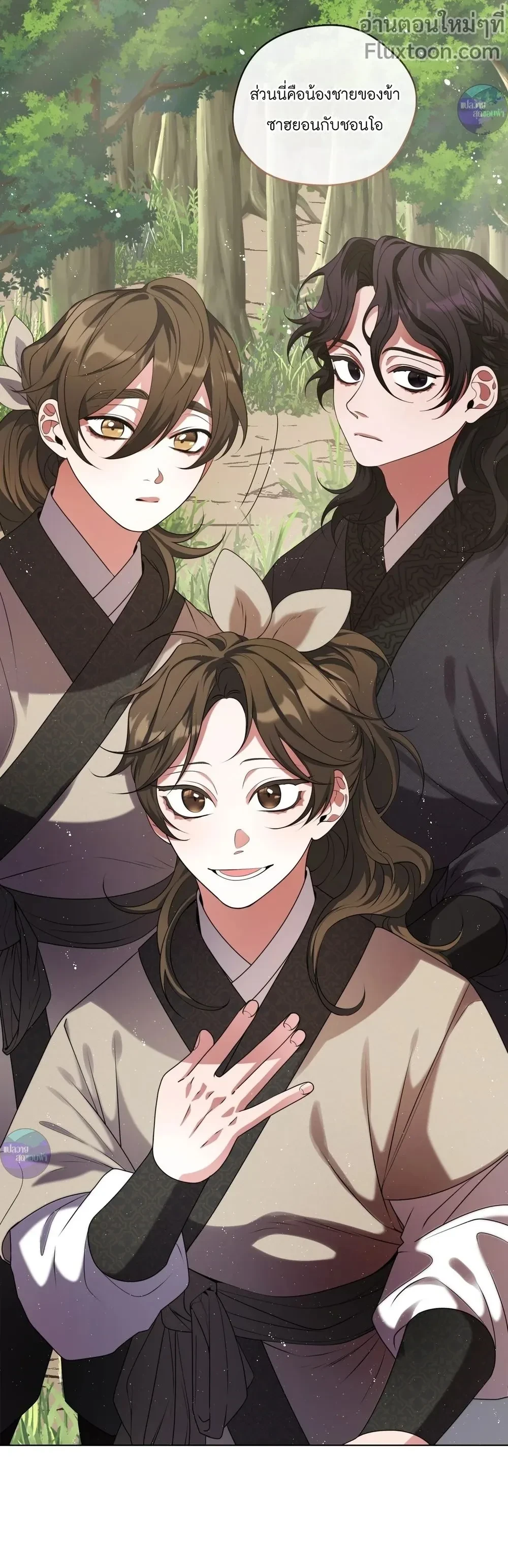 หน้าที่ 19