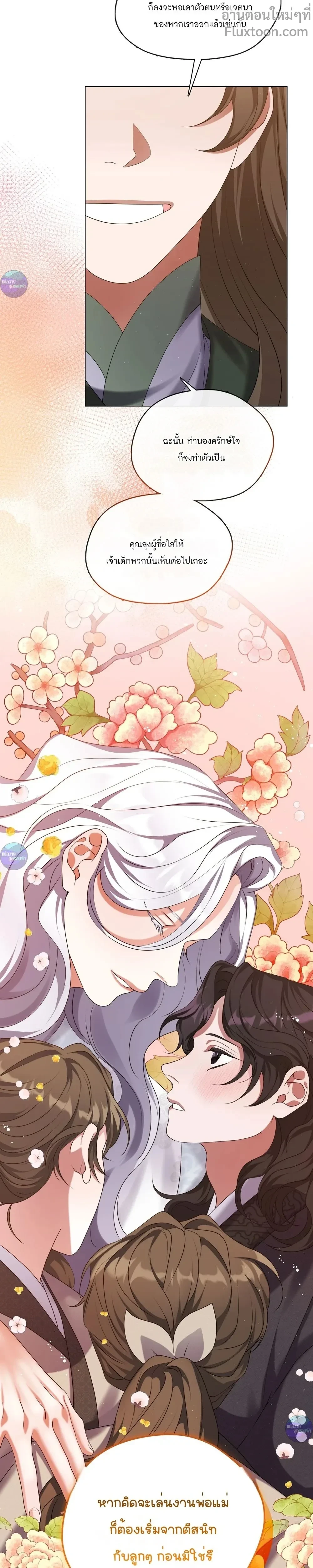 หน้าที่ 25