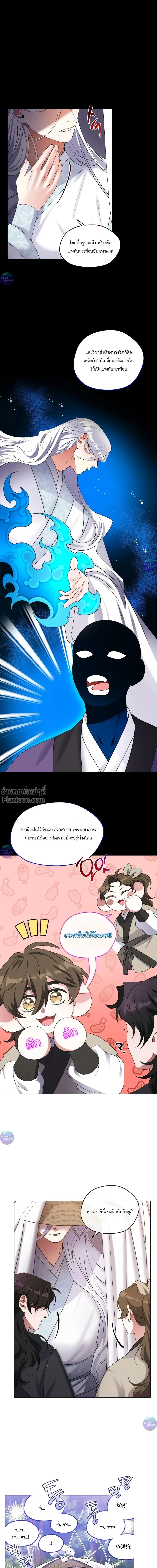 หน้าที่ 2