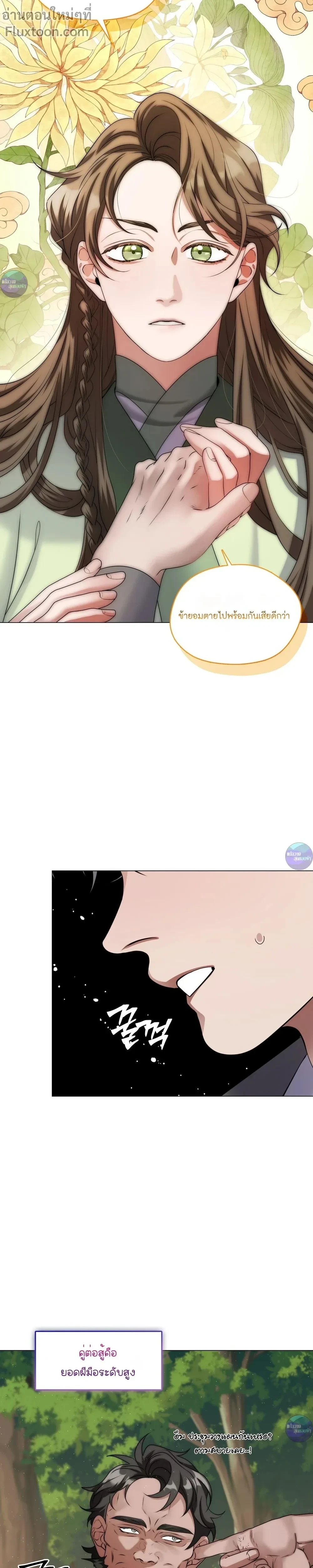 หน้าที่ 23