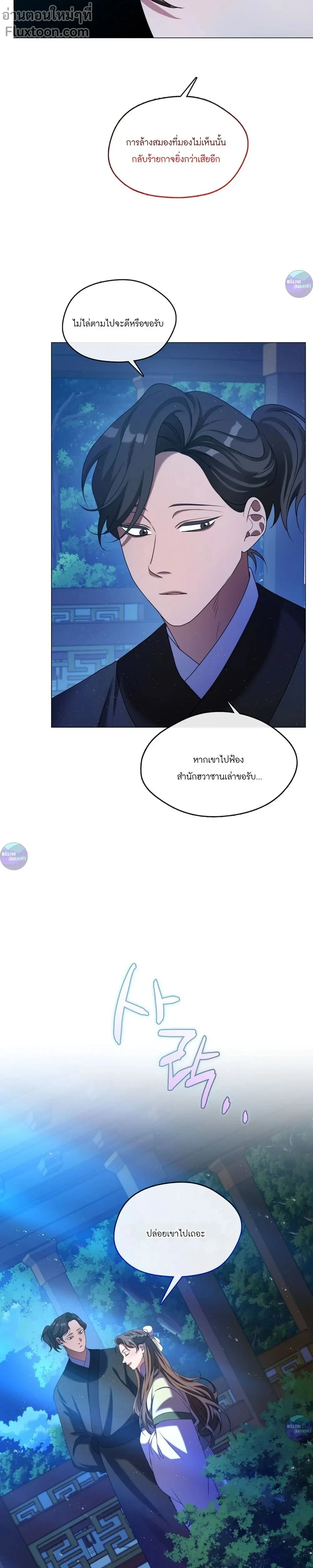 หน้าที่ 23