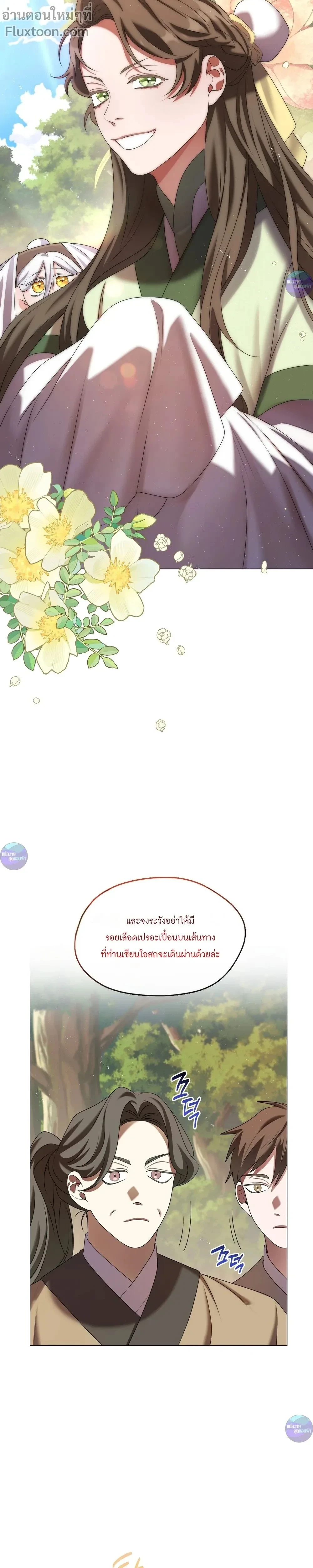 หน้าที่ 15