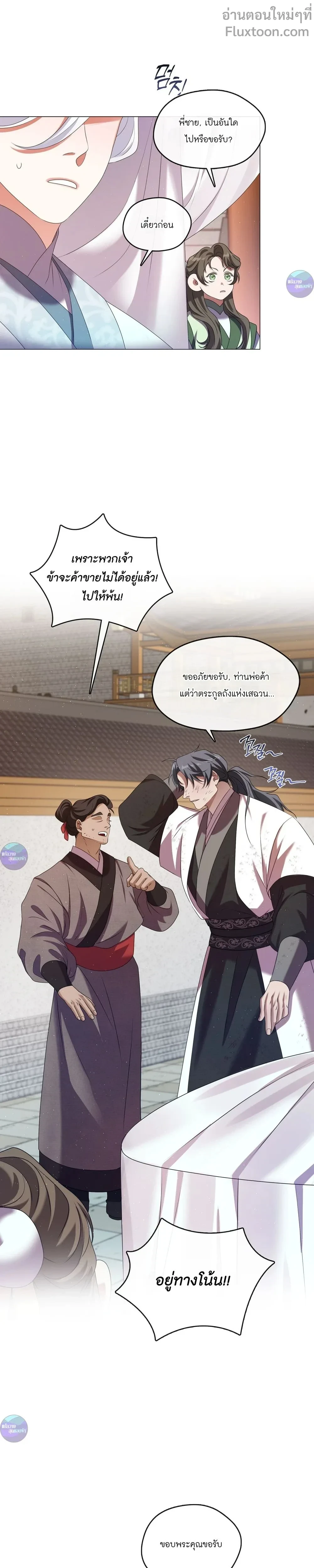 หน้าที่ 21