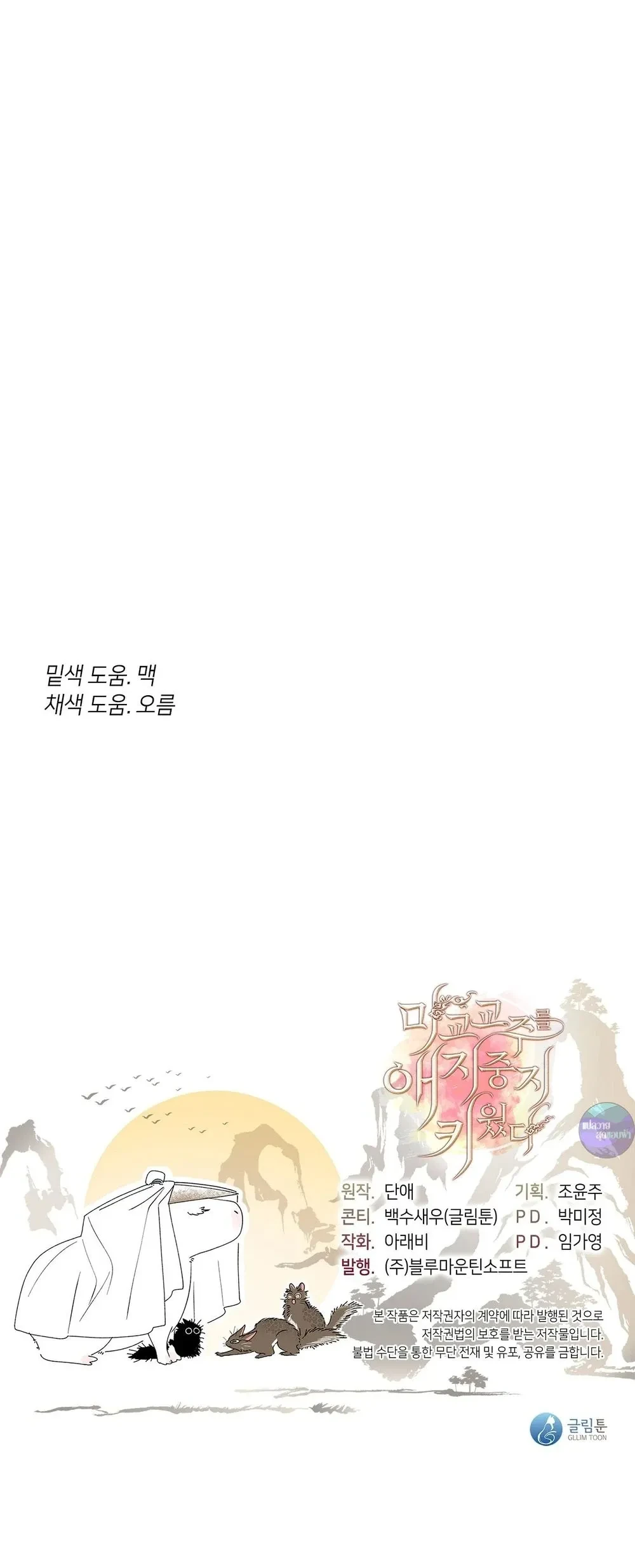 หน้าที่ 22