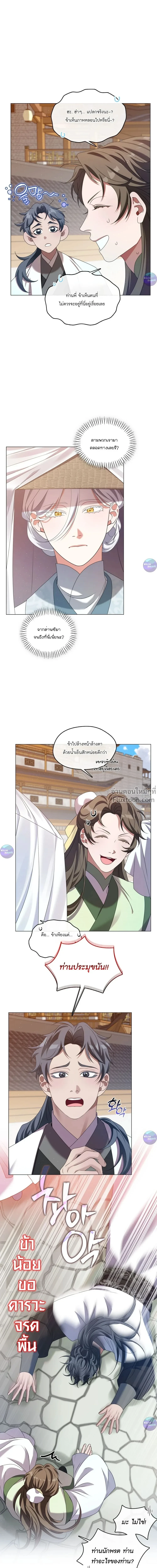 หน้าที่ 2