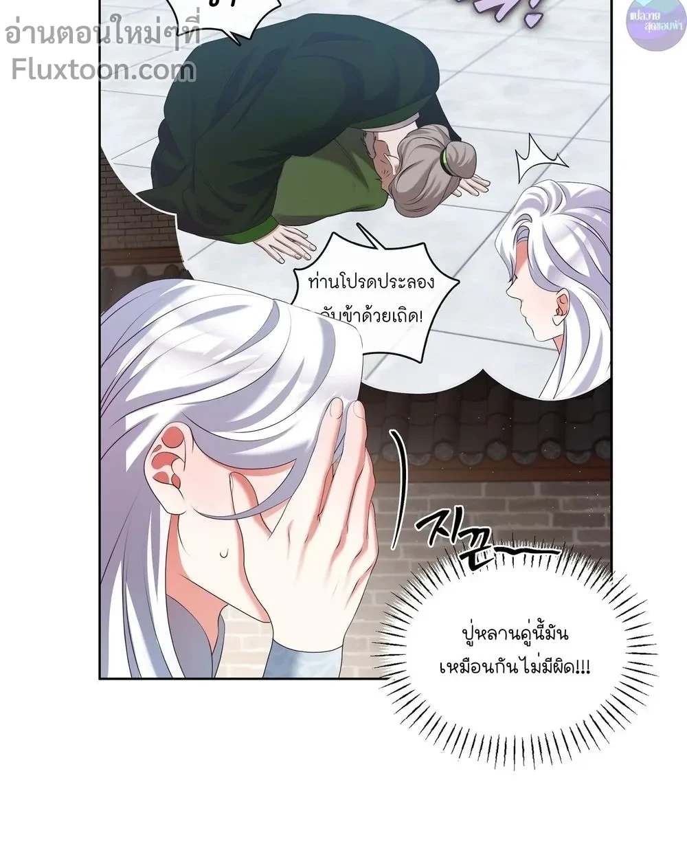 หน้าที่ 7