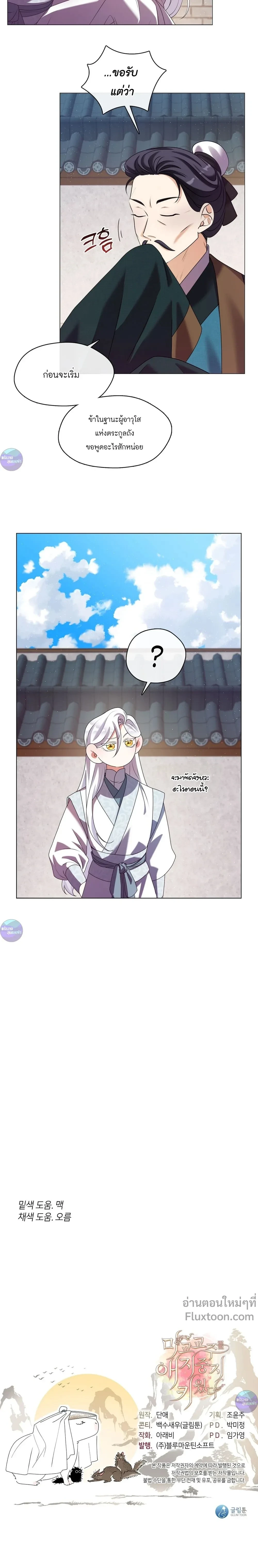 หน้าที่ 23