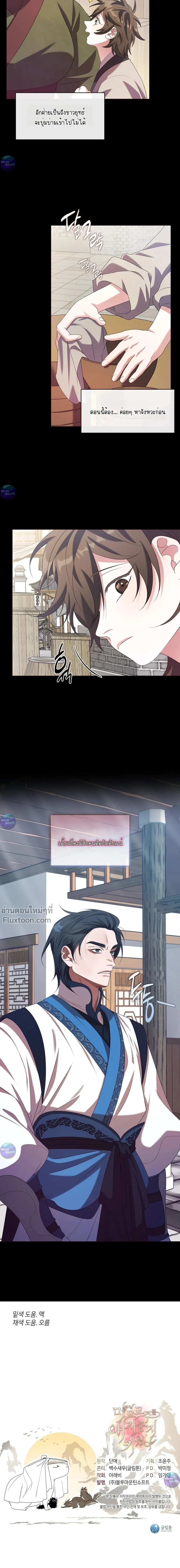 หน้าที่ 21