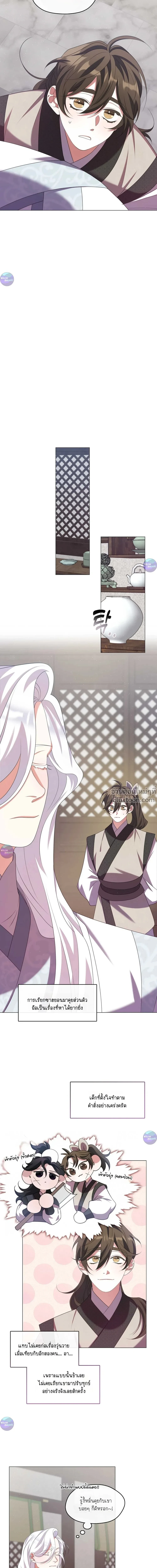 หน้าที่ 14