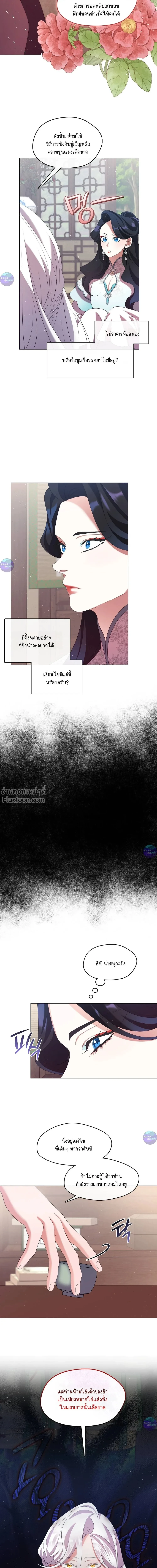 หน้าที่ 14