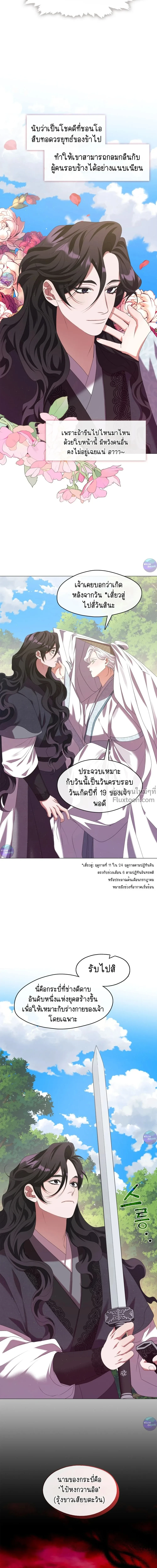 หน้าที่ 5