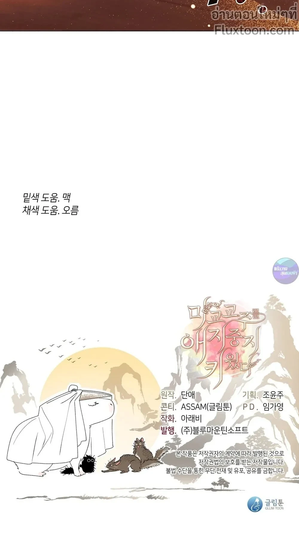 หน้าที่ 27