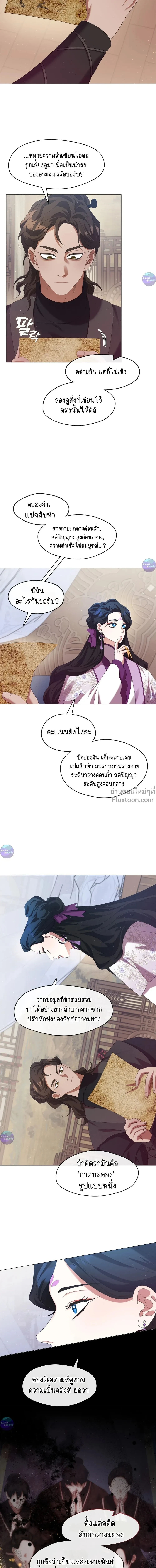 หน้าที่ 17