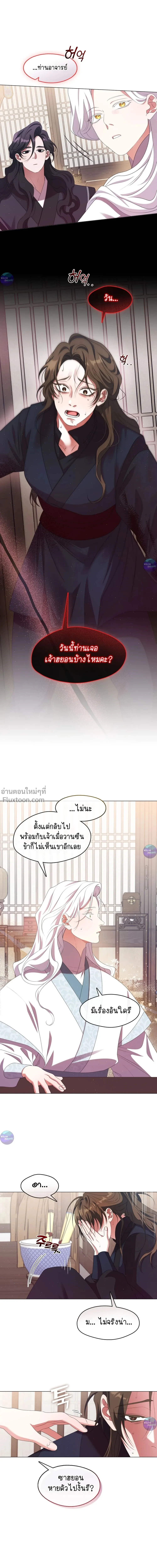 หน้าที่ 20