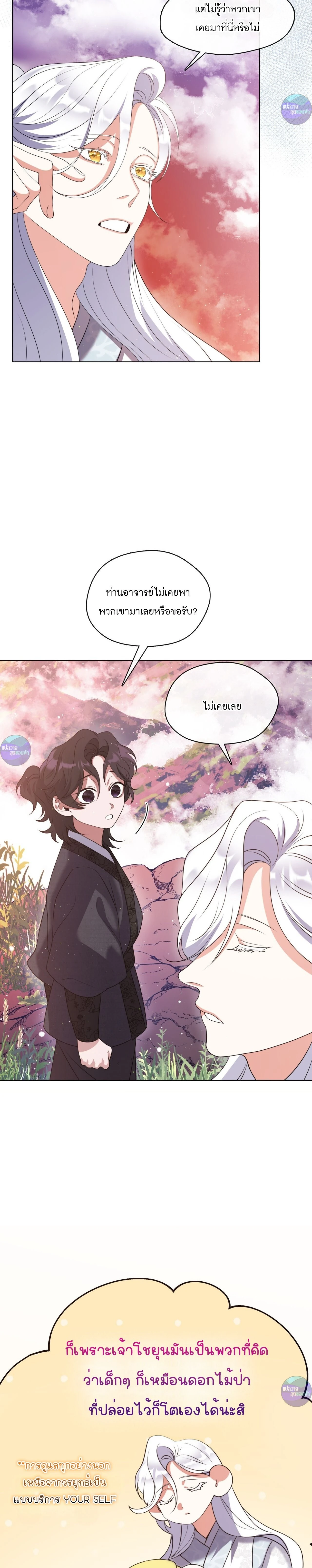 หน้าที่ 18