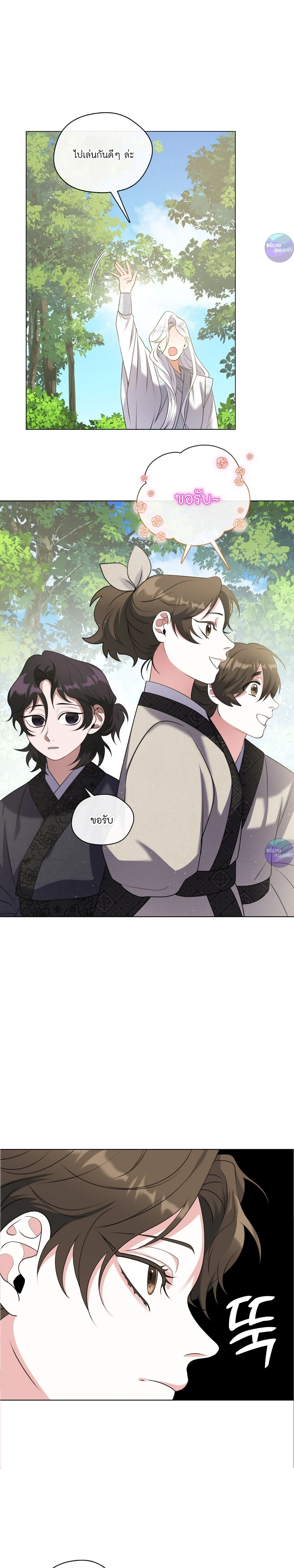 หน้าที่ 25