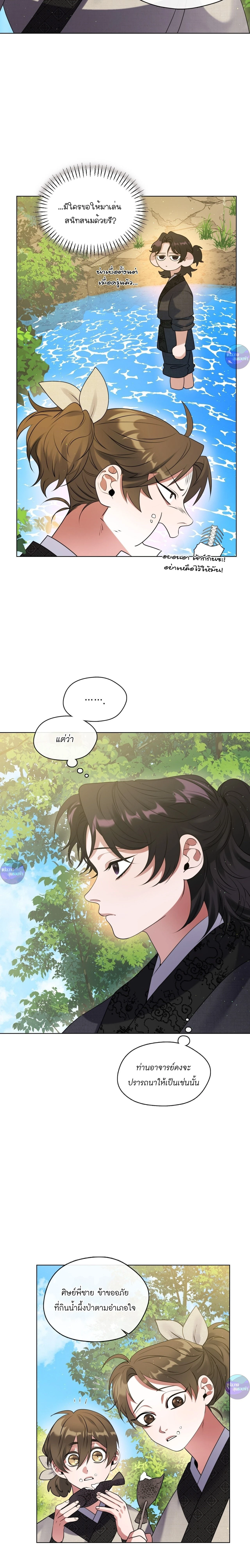 หน้าที่ 13