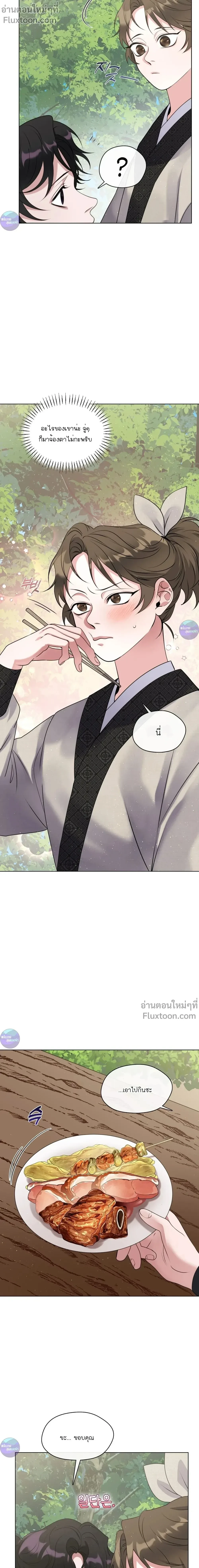 หน้าที่ 32