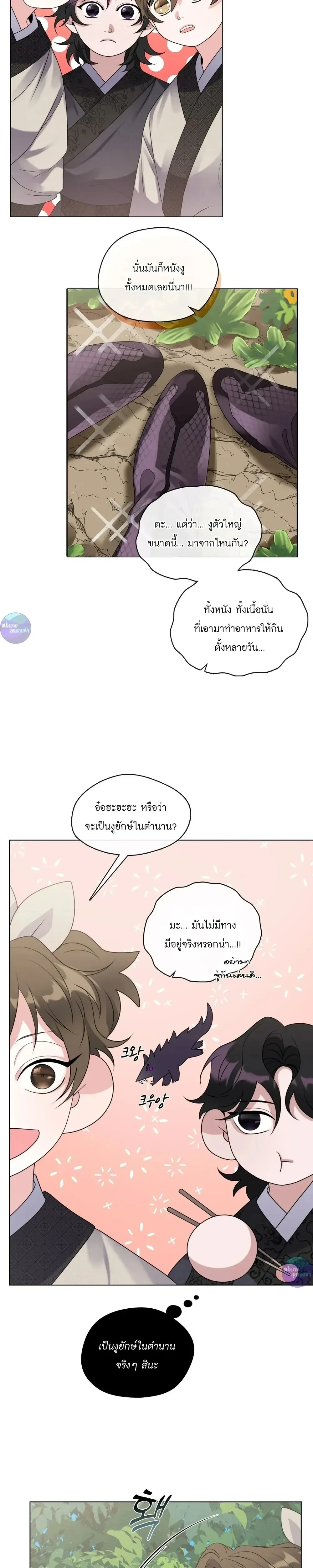 หน้าที่ 31