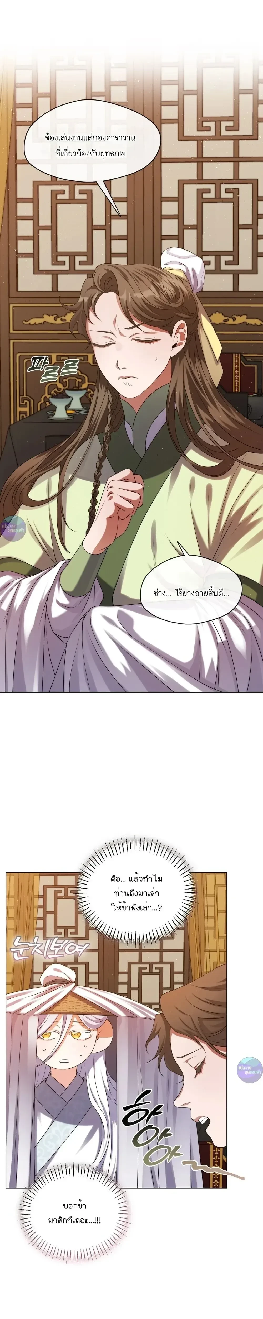 หน้าที่ 29