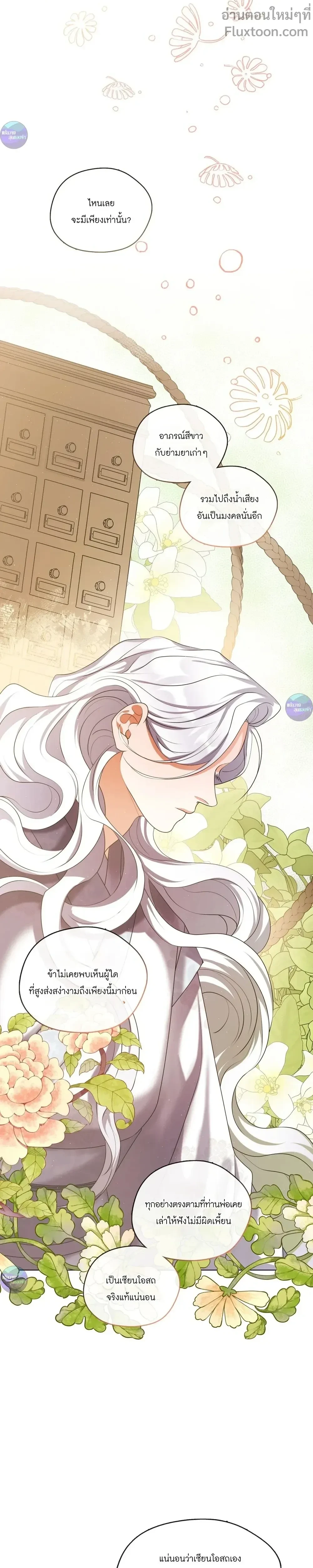 หน้าที่ 35