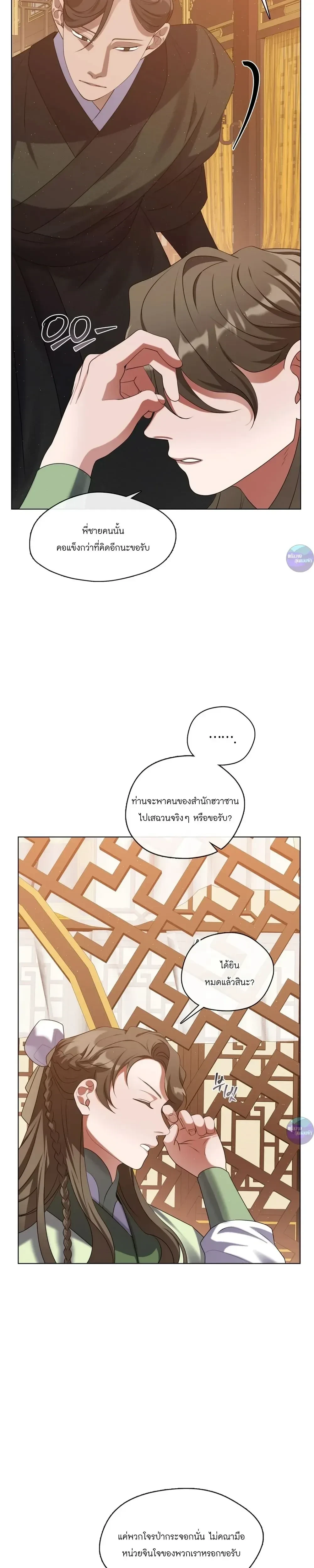 หน้าที่ 31