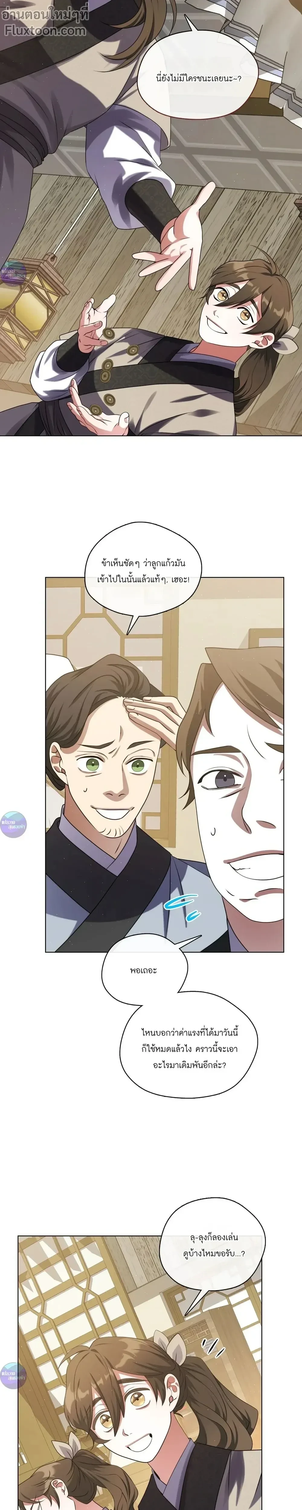 หน้าที่ 21