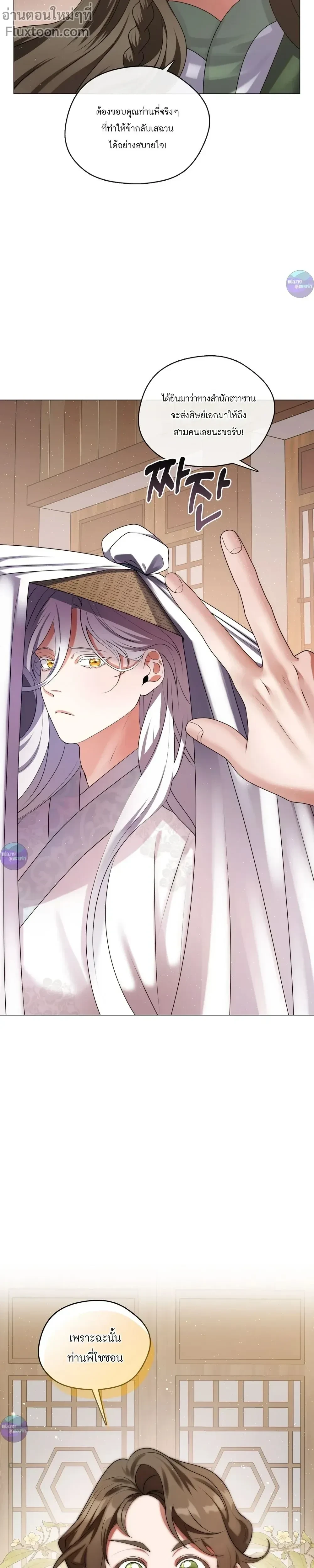 หน้าที่ 3