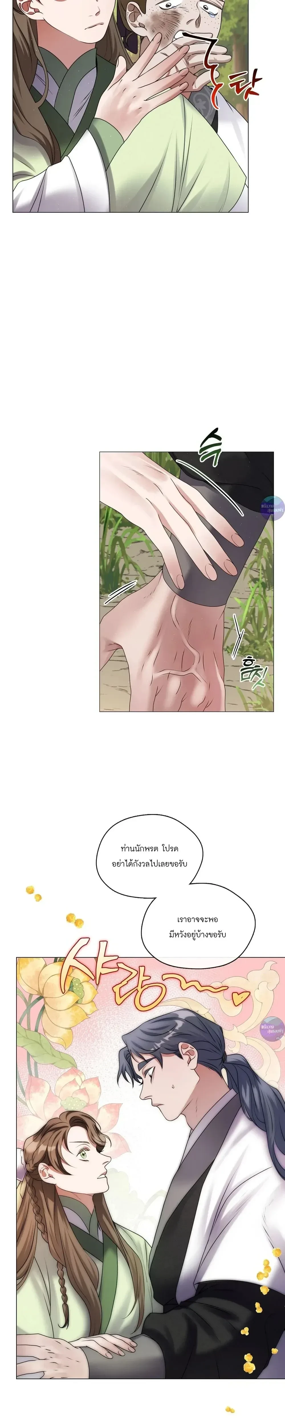 หน้าที่ 31