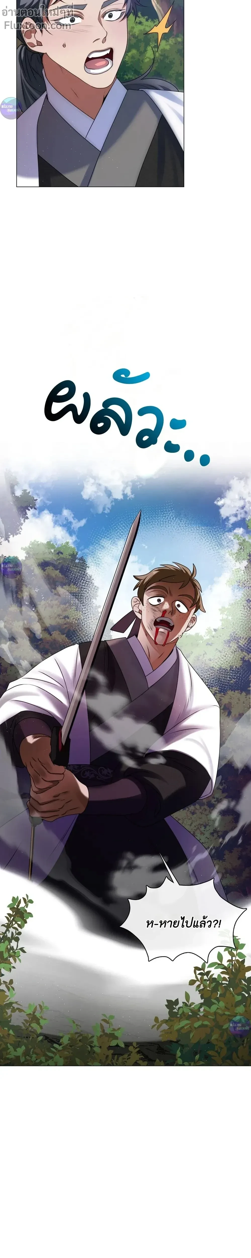 หน้าที่ 23