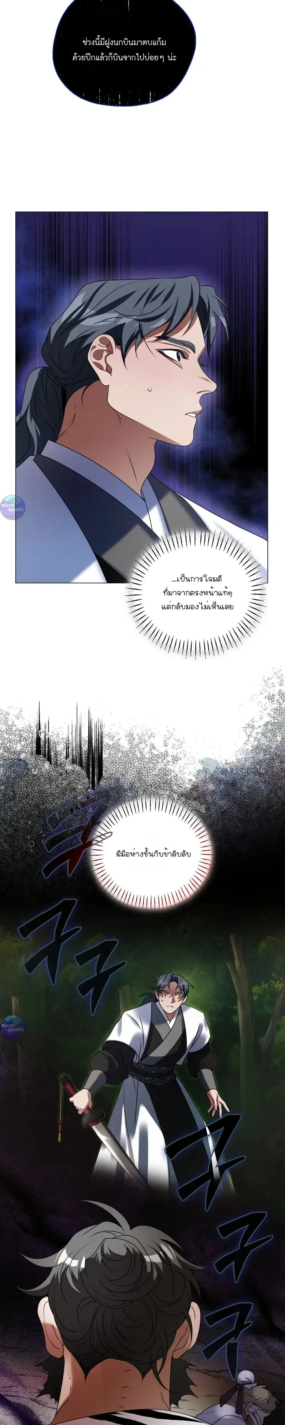 หน้าที่ 19