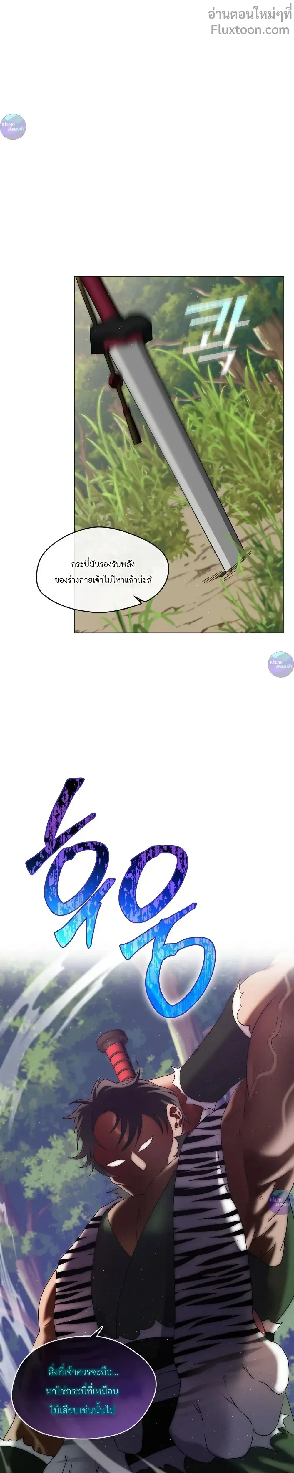 หน้าที่ 11