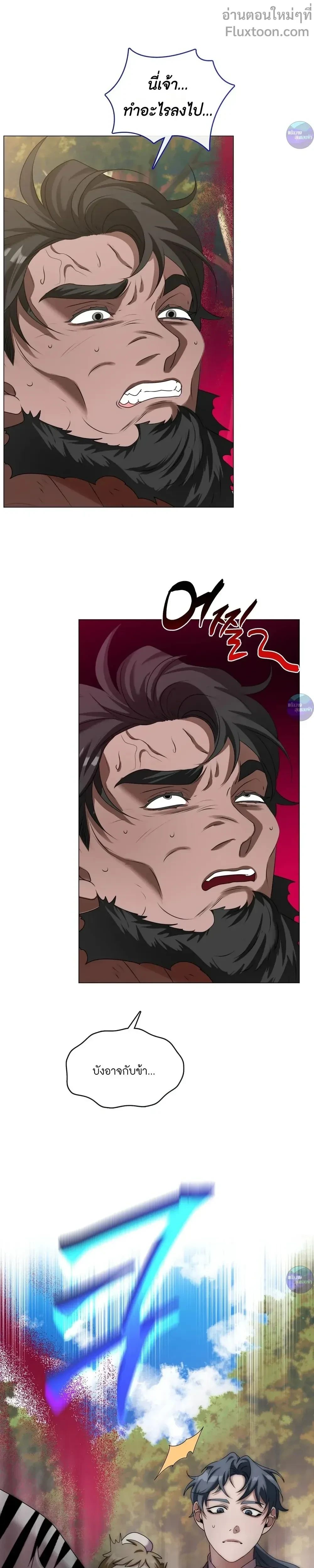 หน้าที่ 23