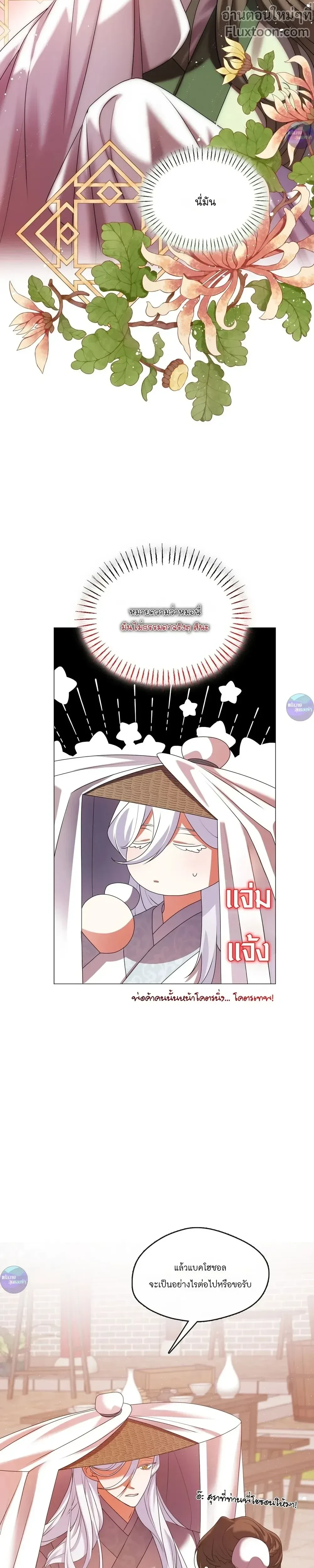 หน้าที่ 14