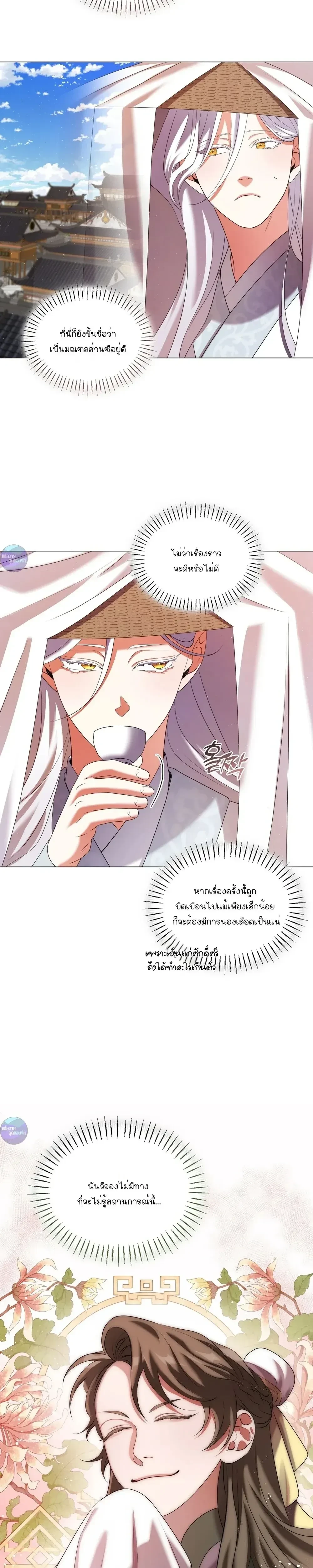 หน้าที่ 13