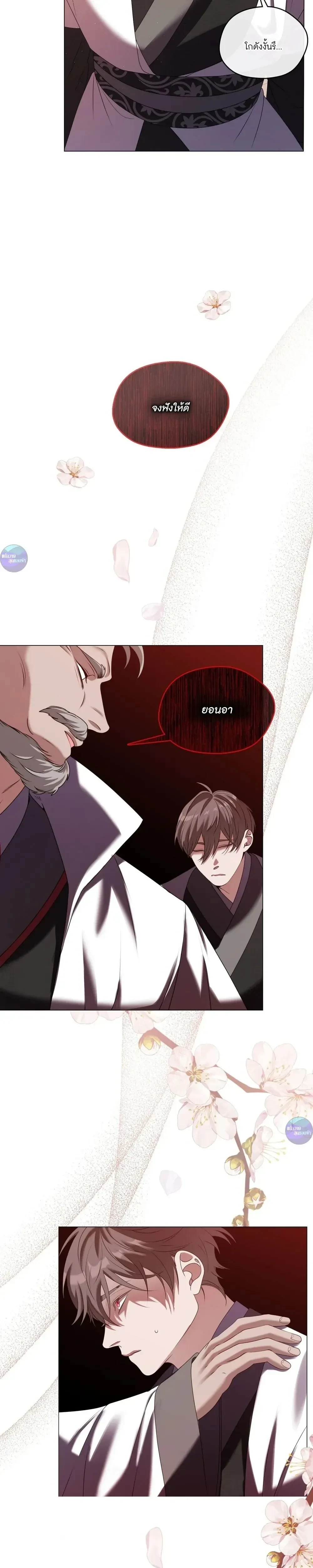 หน้าที่ 16