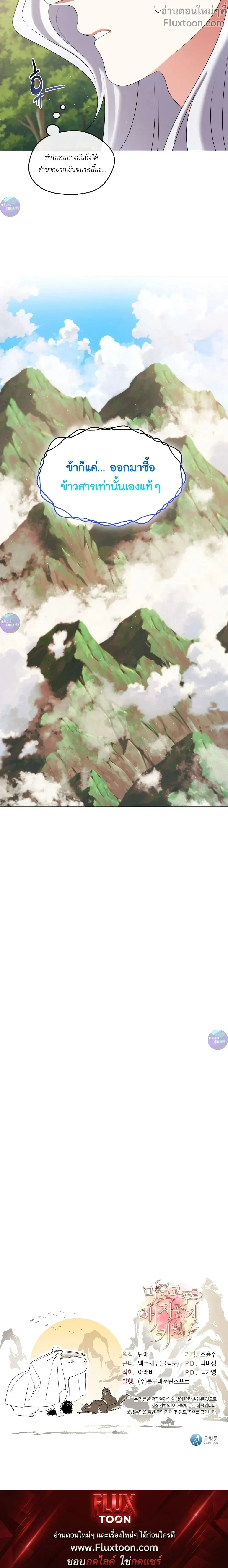 หน้าที่ 33