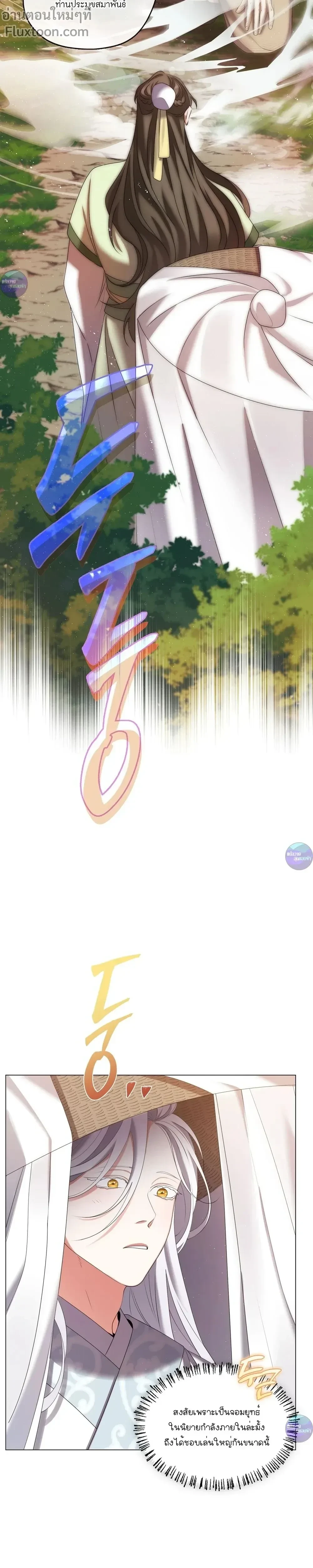 หน้าที่ 24