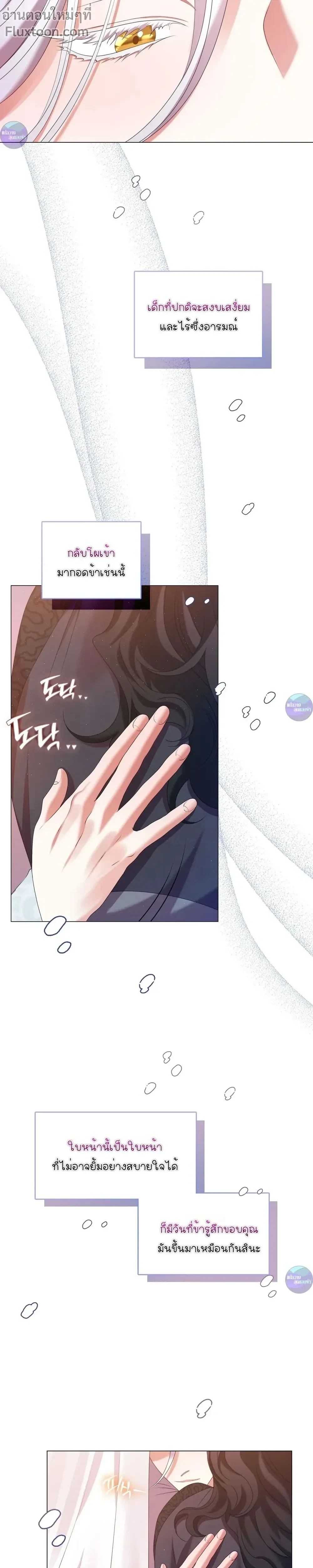 หน้าที่ 26