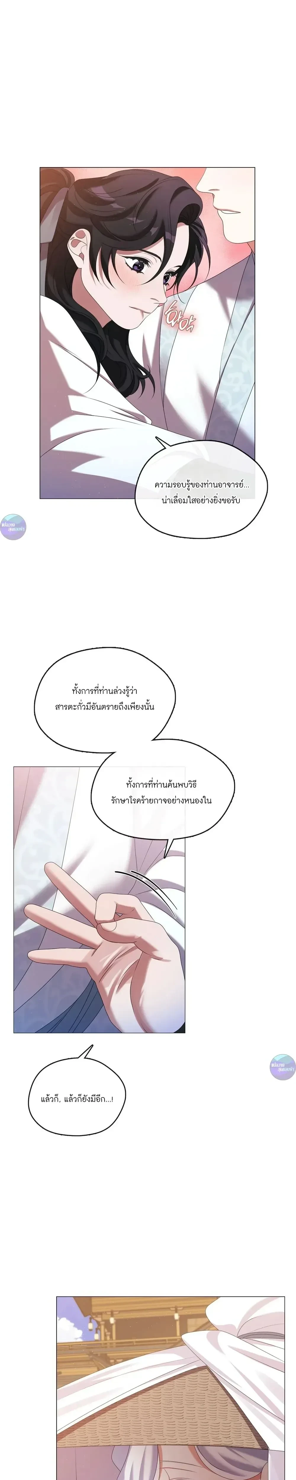 หน้าที่ 16