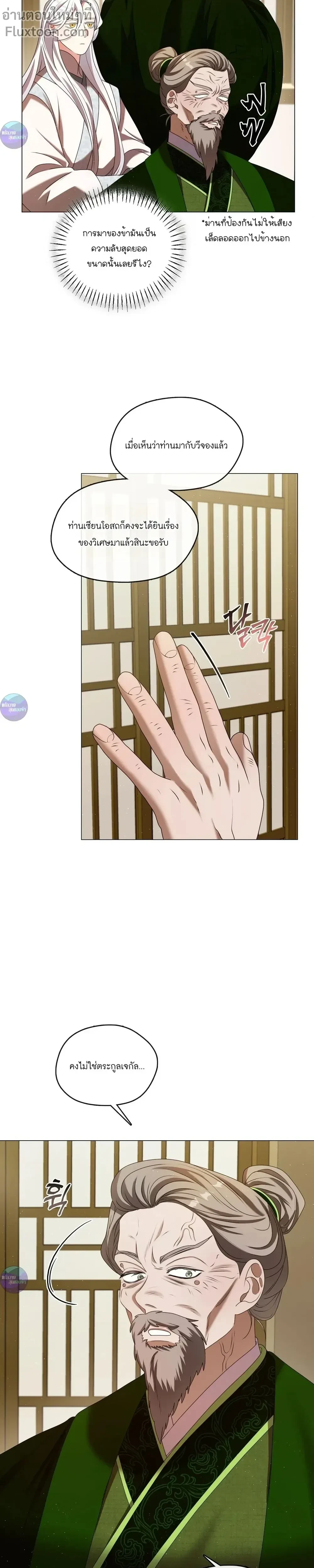 หน้าที่ 20