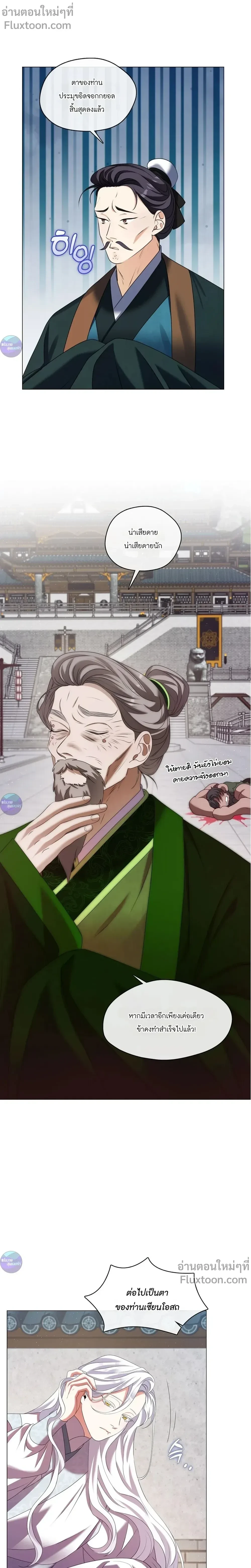 หน้าที่ 28