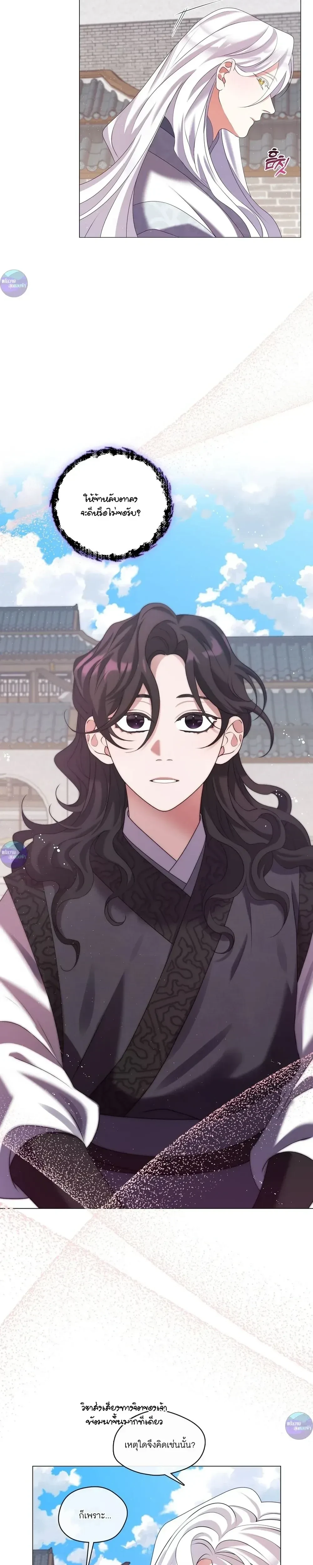 หน้าที่ 23