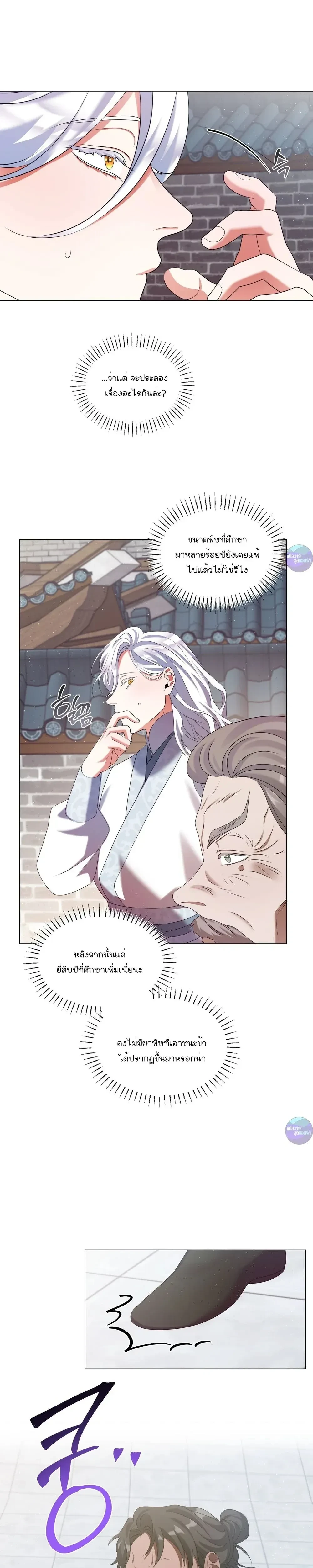 หน้าที่ 9