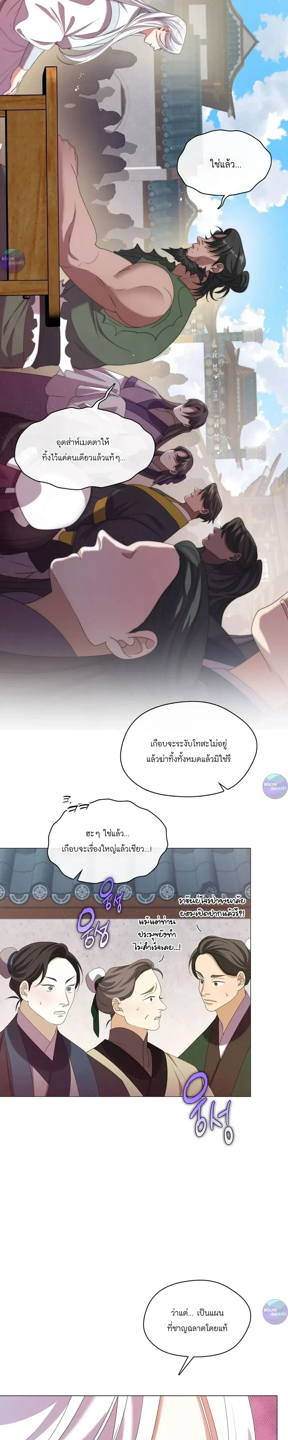 หน้าที่ 19