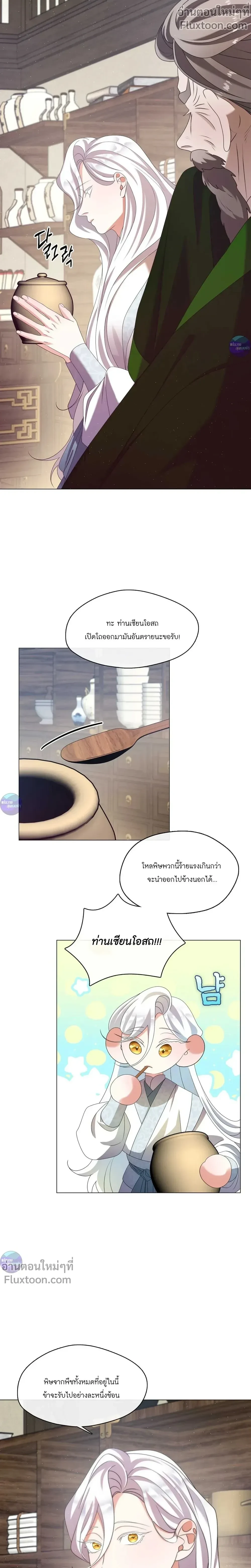 หน้าที่ 24