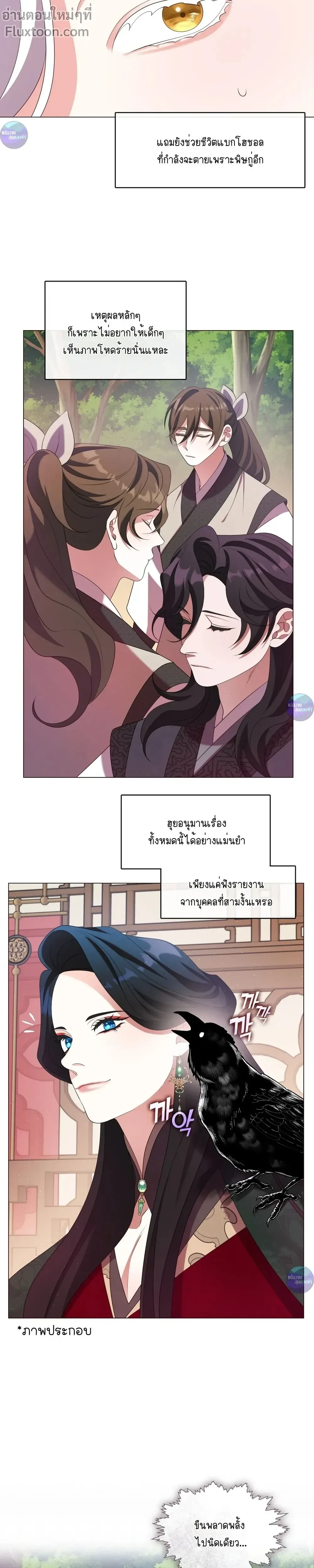 หน้าที่ 14
