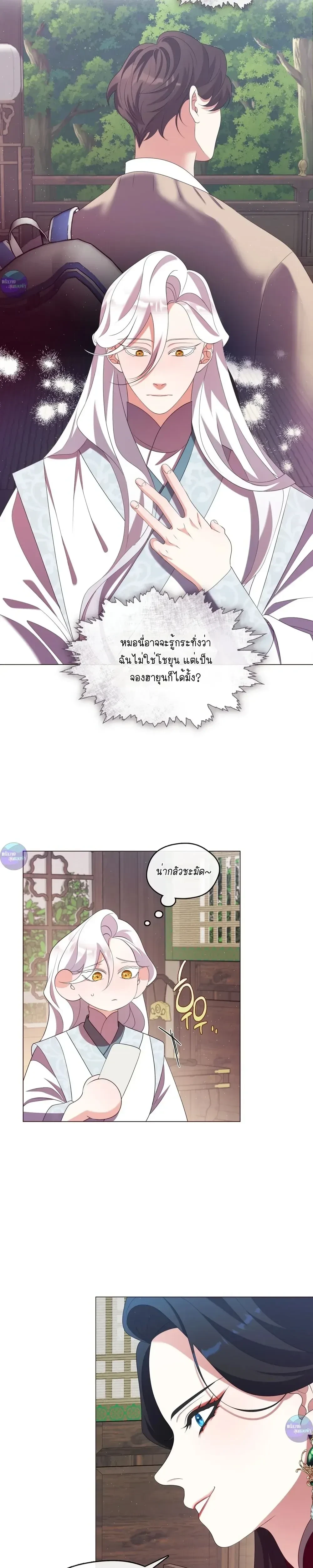 หน้าที่ 15