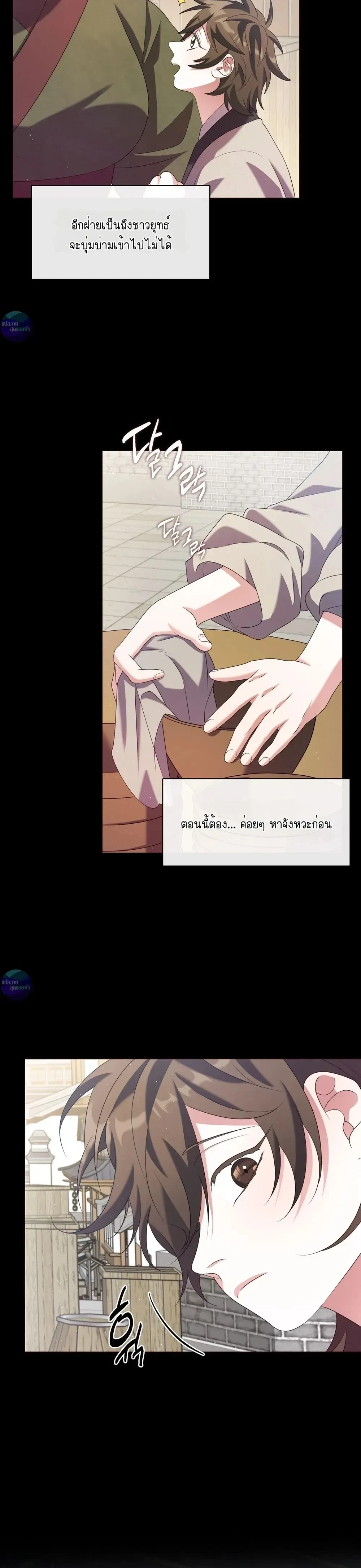 หน้าที่ 27